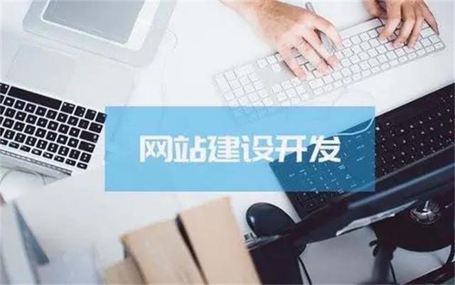 沈陽網(wǎng)站制作公司，企業(yè)網(wǎng)站建設前是怎么樣定位網(wǎng)站的？